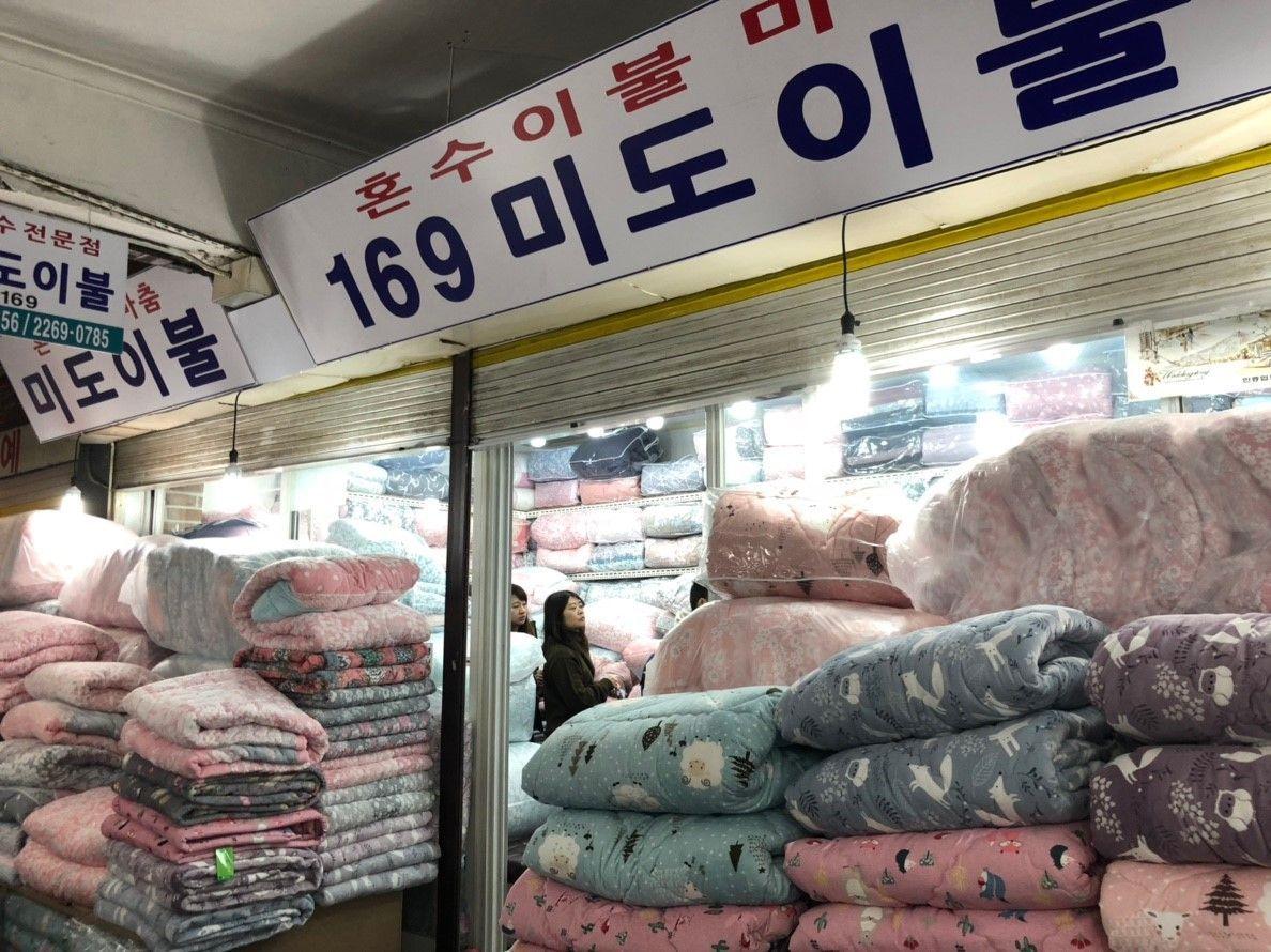 Get Korean bedding at great price! Visit popular 169 MIDO to get Korean quilts